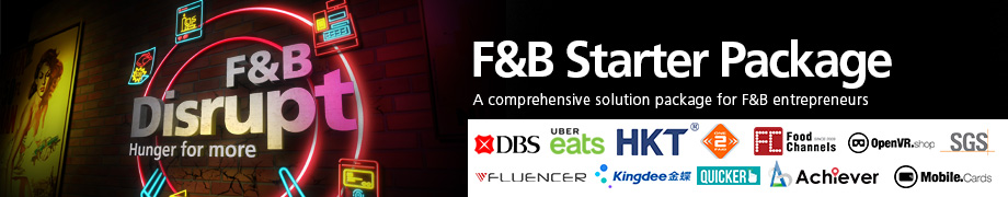 A Comprehensive F&B Starter Package | DBS BusinessClass