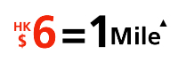 HK$6=1 mile