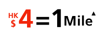 HK$4=1 mile