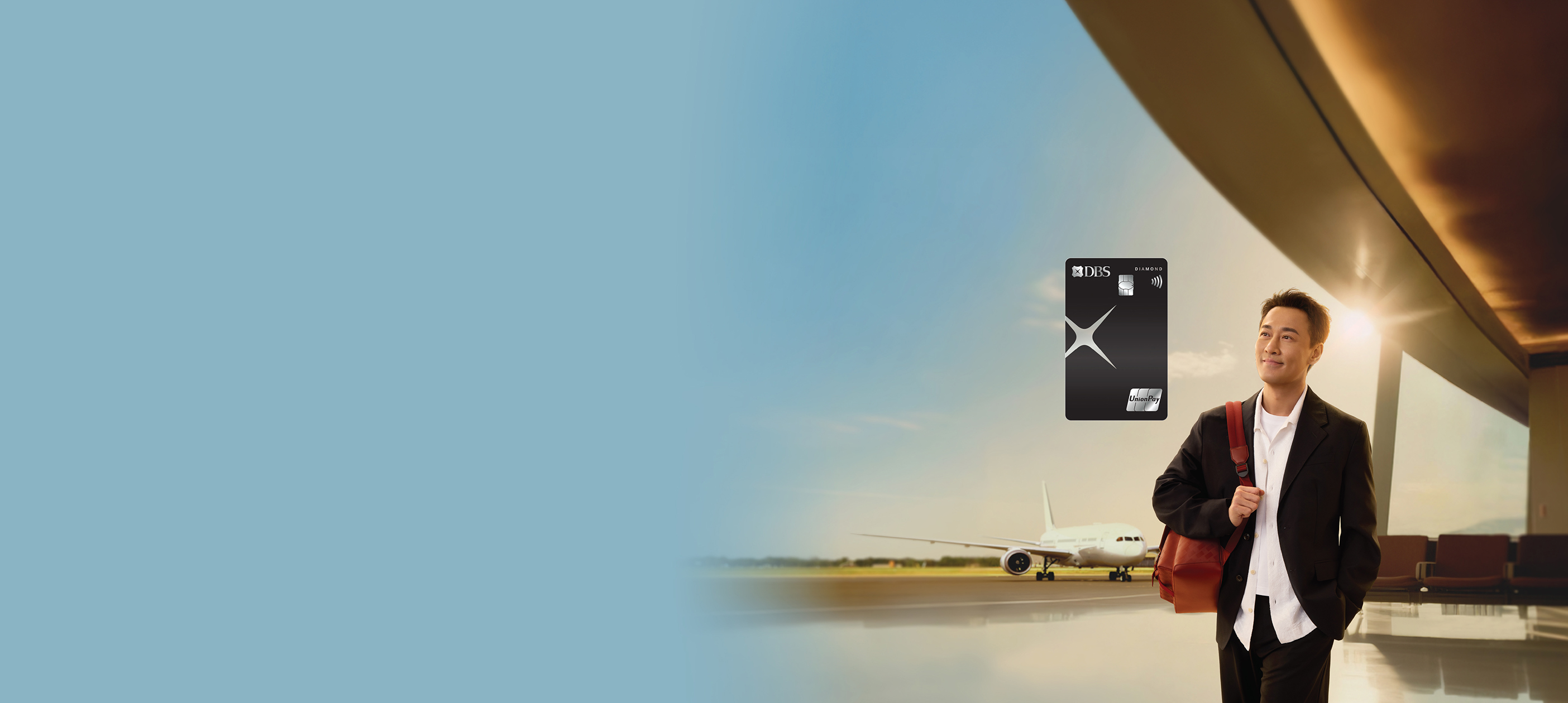 星展銀聯鑽石扣賬卡,透視世界,放閃全球
