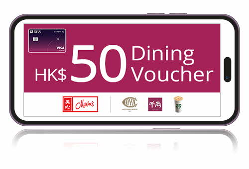 DBS x Visa voucher offer