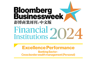 Cross Border Wealth Management (Personal) - Excellent Performance 2024, Bloomberg Businessweek